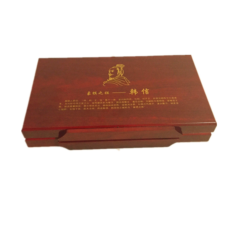 水晶红木抽屉送长辈父亲中国象棋