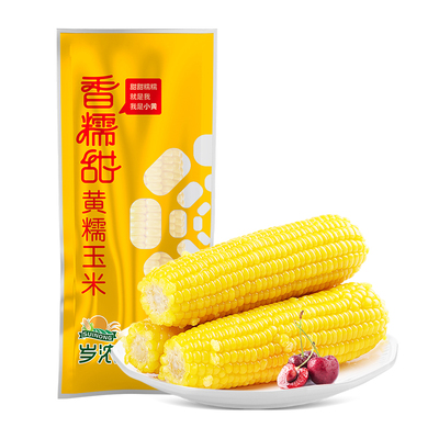 岁浓东北有机黄糯甜玉米真空装