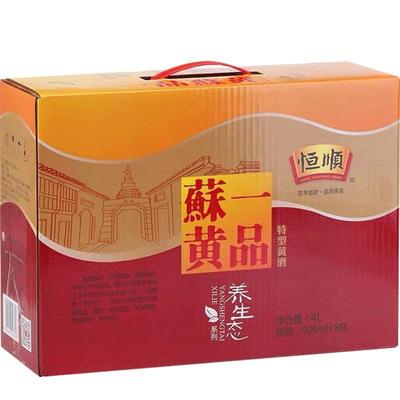 黄酒恒顺一品苏黄养生态整箱瓶装