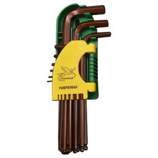 飞豹内六角扳手套装英制单个内六方梅花螺丝刀工具六棱角工业级