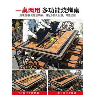莫家户外桌椅铸铝电烧碳烤烤炉庭院花园露天家用电无烟烧烤桌椅