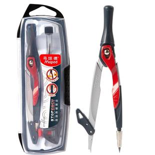 法国马培德创新智能圆规套装 多功能小学生专用六年级考试画图工具可夹笔铅芯款锁距圆规初中生尺子画圆神器