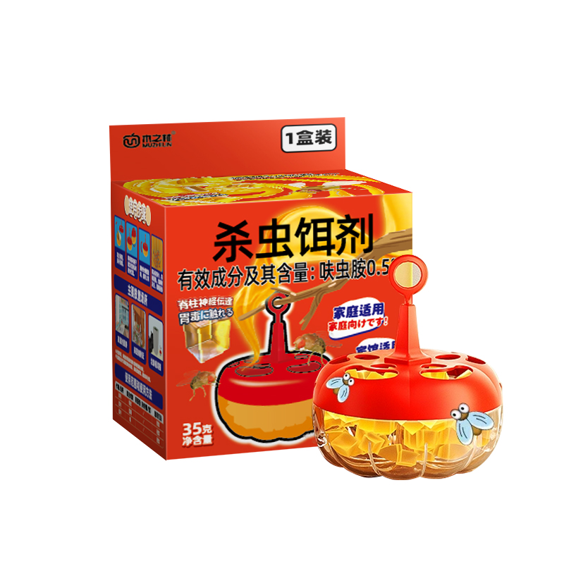 果蝇诱捕器自带诱饵杀蝇饵剂灭苍蝇贴强力粘蝇纸板捕捉小飞虫神器