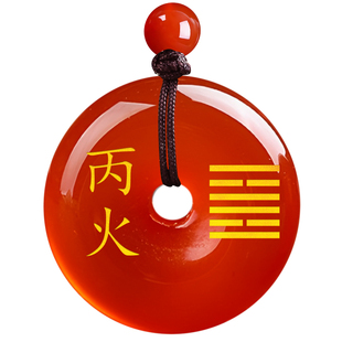 缺火补火天然红玛瑙平安扣吊坠丙火丁火五行属火饰品离卦钥匙挂件