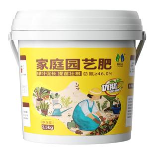 优肽氮肥肥料蔬菜用有机肥花卉瓜果化肥通用家用农用种菜肥水溶肥