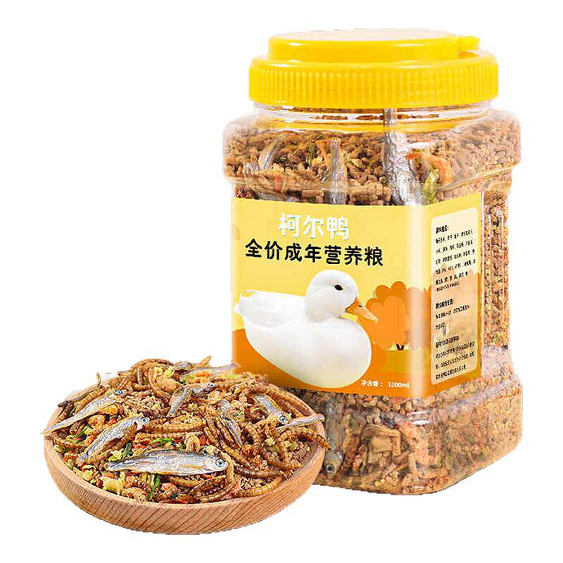 柯尔鸭芦丁鸡可达鸭营养均衡开口粮专用饲料面包虫干鱼干零食大全
