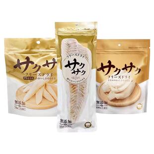 地狱厨房鳕鱼冻干猫零食肉条犬猫通用磨牙营养整根鸡小胸鸭冻干