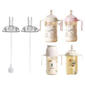 通用小土豆吸管杯配件宝宝水杯替换吸管嘴宽口径奶瓶直饮学饮水嘴