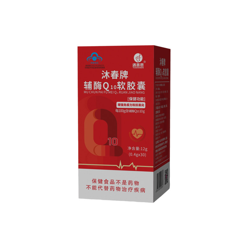 遇善恩辅酶q10胶囊蓝帽认证30粒
