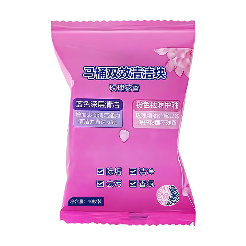 双色花香马桶清洁强力除垢除臭块
