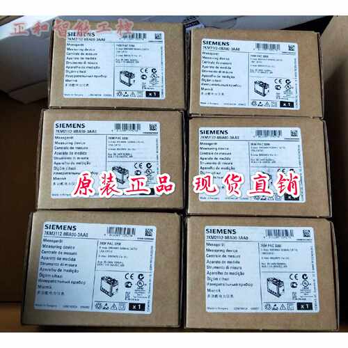 议价7KM2112-0BA00-3AA0正品西门子PAC3200测量仪表