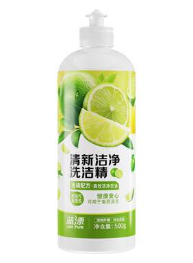 蓝漂500克/瓶洗洁精家用去油去腥去污厨房餐具洗涤剂洗碗液洗洁灵