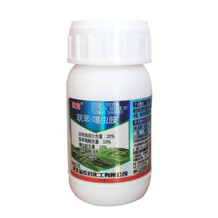 花草杀虫剂腻虫花卉植物杀虫剂蓟马蚜虫专用药月季花通用型杀虫药