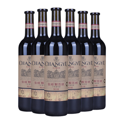 张裕正品德标解百纳干红葡萄酒