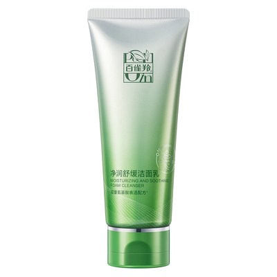 百雀羚净润舒缓氨基酸洁面乳正品