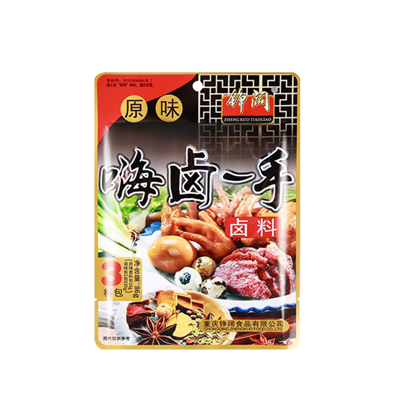 整箱重庆特产卤阔嗨86G*50袋