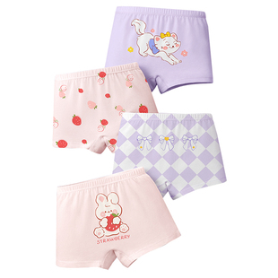 清仓女童内裤儿童女宝宝纯棉小女孩四角不夹屁股短裤断码全棉裤头