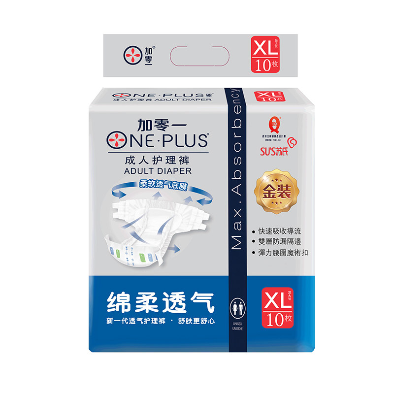 加零一金装纸尿裤加大码整箱8包