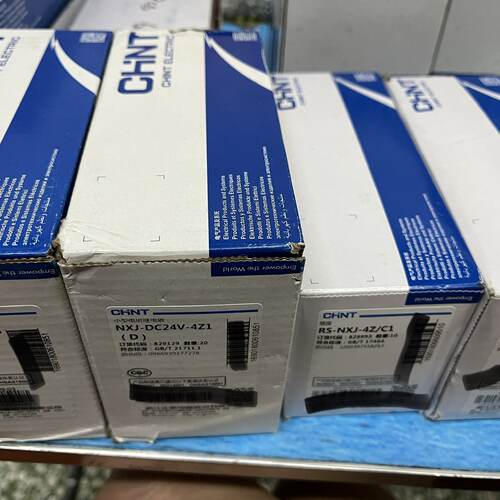 NXJ-DC24V-4Z1 小型电磁继电器 工业控制继电器