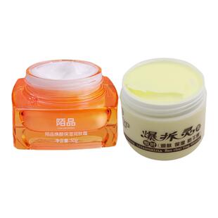 男保湿霜增白膏擦脸的香香补水乳液滋润肤露控油防脸干护肤化妆品