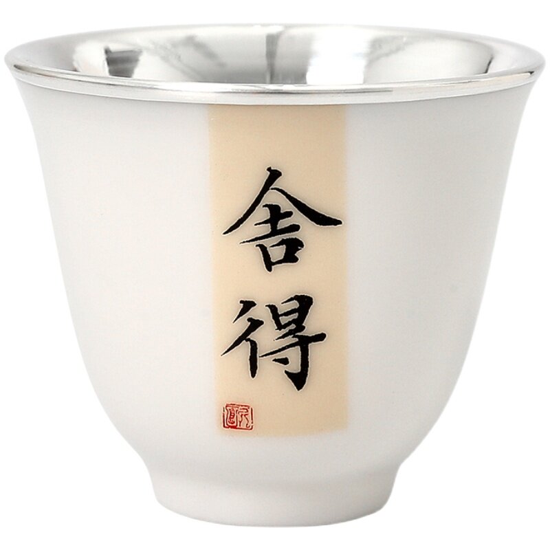 恋物志简约品茗杯足银999中式