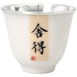 恋物志纯银999银茶杯一张打银杯子品茗杯主人杯家用茶杯茶具 禅语