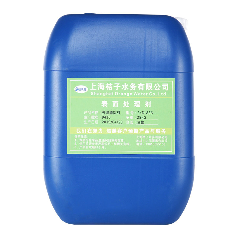 高浓度溶液外墙水泥厕所去污剂