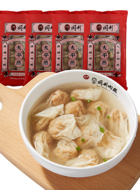 同利福州手工肉燕馄饨