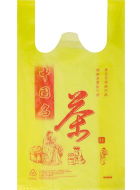 加厚购物袋背心袋塑料袋