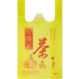 茶叶包装袋手提背心袋塑料袋食品茶字红色加厚购物袋大黄色袋定制