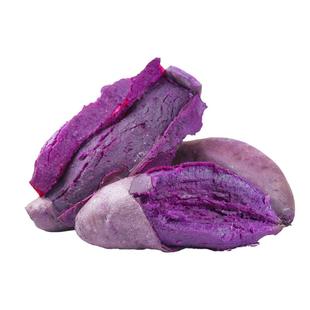 紫薯新鲜农家自种沙地红薯地瓜正宗板栗蜜甜紫薯现挖当季香薯蔬菜