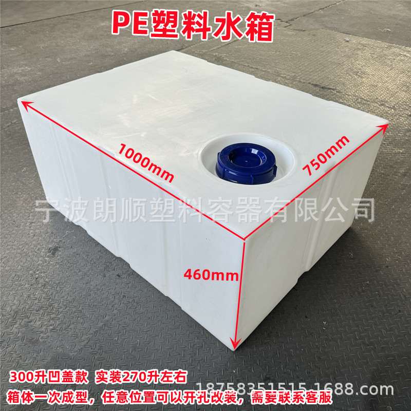 加厚1000升打药桶耐酸碱500L塑料农药储存罐方形车载卧式房车水箱