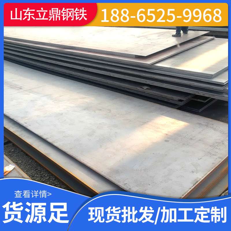 nm400耐磨钢板235 345b普通钢板355耐低温钢板激光切割造型 定尺