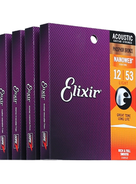 Elixir伊利克斯民谣吉他弦