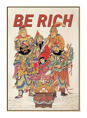 五路财神爷好寓意中国风装饰画