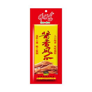 棒棰岛酱香鸡爪子37g卤味非虎皮卤味料鸡肉熟食独立装零食棒槌岛