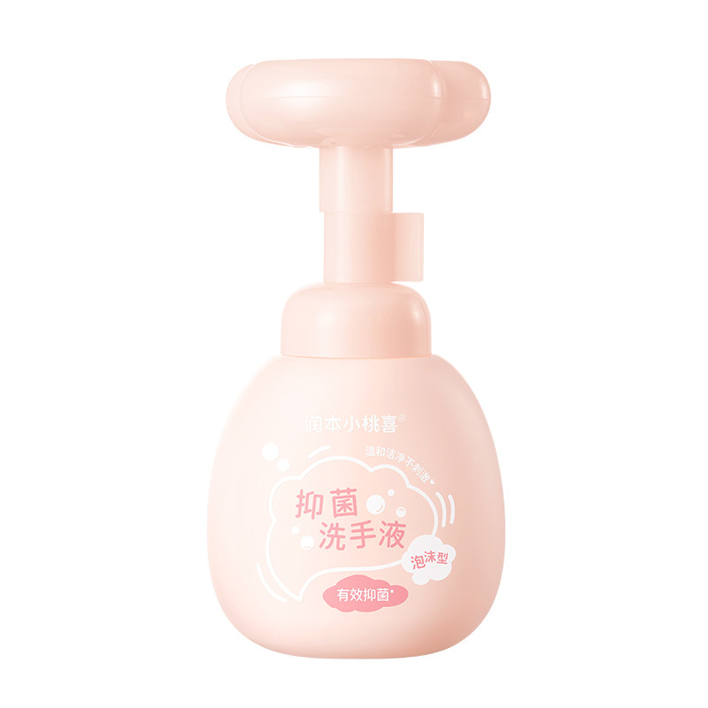 润本儿童专用温和洗手液99%抑菌