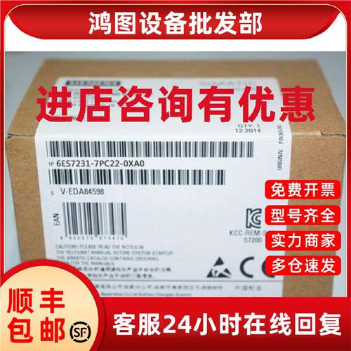 议价6ES7231-7PB22-0XA8/OXA8西门子S7-200CN热电阻EM231 2317PB2