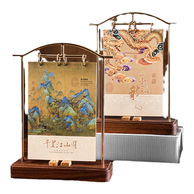 高档实木台历带礼盒2026年日历