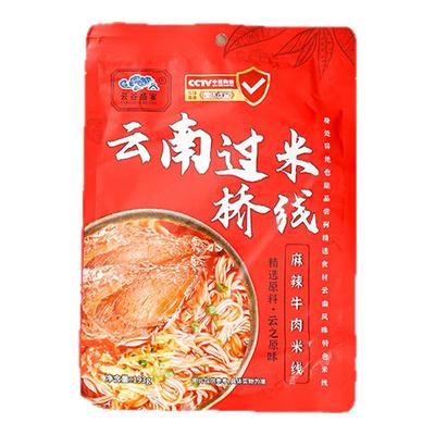 云谷盛宴云南过桥米线冲泡即食