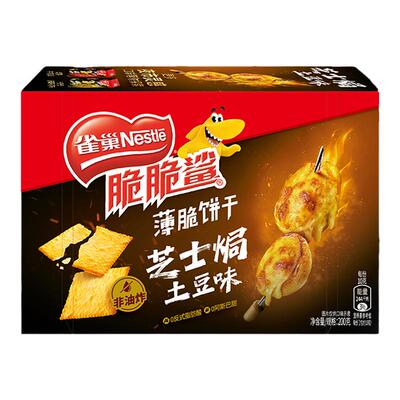 【旗舰店】雀巢脆脆鲨薄脆饼干芝士焗土豆味包装零食休闲小吃官方