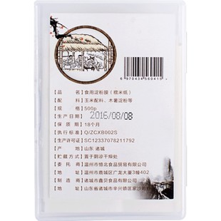 焙小姐可食用糯米纸500张糖葫芦阿胶牛轧糖纸零食包药烘焙包装