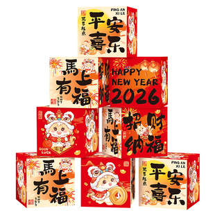 2026马年装饰品地堆盒摆件新年过年春节公司年会店铺氛围场景布置