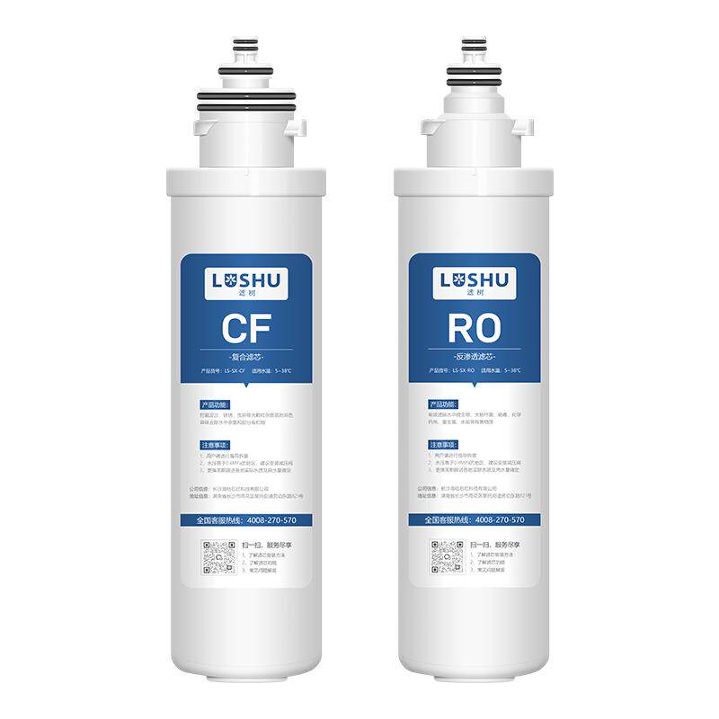 滤树适用松下净水器滤芯TK-AD59C/TK-AD69T/CF复合滤芯RO反渗透