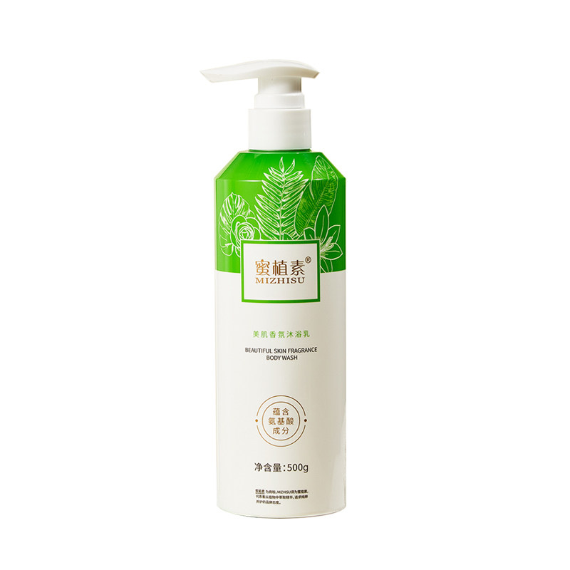 蜜植素香氛美肌沐浴乳正品