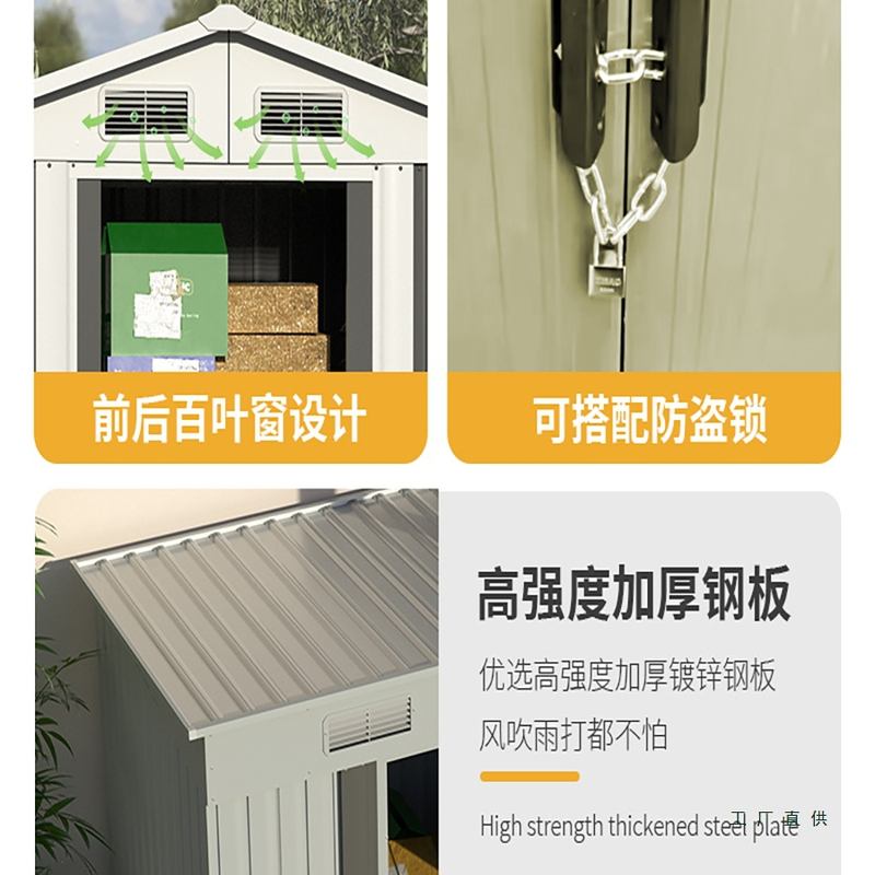 户外储物房工具房花园收纳简易房庭院露台组合屋可拆卸移动收纳间