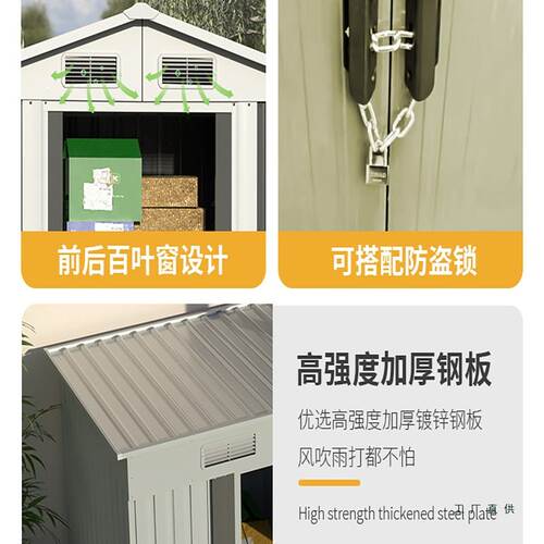 户外储物房工具房花园收纳简易房庭院露台组合屋可拆卸移动收纳间