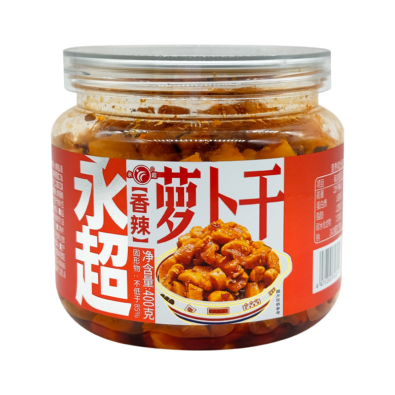 永超香辣萝卜干400g萝卜丁木瓜丝酸豆角腌制榨菜咸菜即食开胃下饭