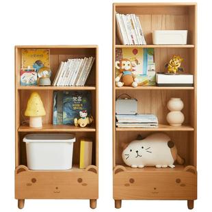源氏木语加兰实木儿童书架组合书柜山毛榉收纳架子置物架绘本架