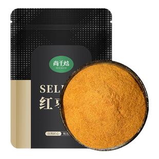 天然纯红枣粉1kg现磨冲饮代餐商用纯枣粉蒸馒头枣糕食用烘焙0添加